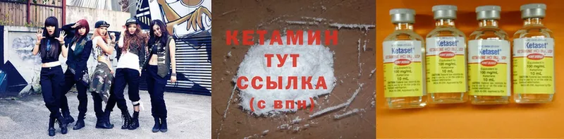 omg маркетплейс  наркошоп  Буинск  Кетамин ketamine 