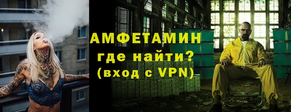 мефедрон VHQ Вязники