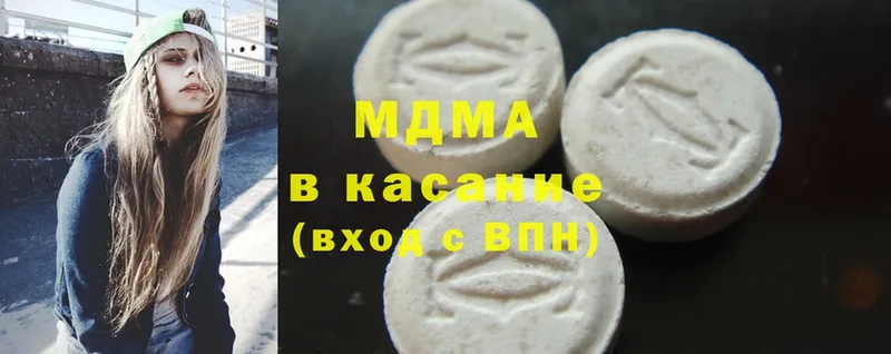 kraken зеркало  Буинск  MDMA Molly 